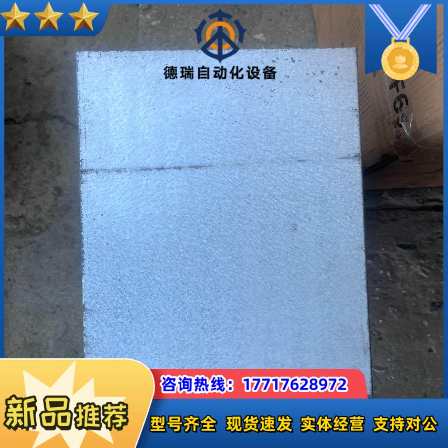 合康单HPU690/035MB2,家装灯饰光源,灯具配件,淘宝优惠券,粉丝福利购,淘宝优惠卷