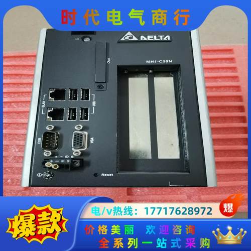 台达 MH1-C50N-A03DG ，刚刚。成色如图议价