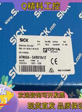 现货SICK西克编码器1055334 AFM60A-S4IB01