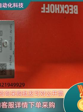 现货代理倍福EL2872-0010,全新原装行货