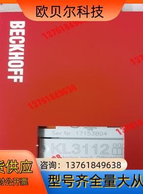 KL3112  KL4112 EL6720 全新原装正品