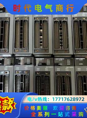 三菱Q系列PLC定位模块99新QD77MS4议价不发议价