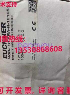 MGB-L1H-ARA-R-121051安全门锁库存现货