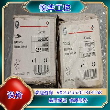 全新通用CLSS31DM 666113 372-330110议价