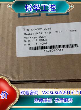 原装ADLEEPOWER爱德利变频器MS2-115 MS2-11议价