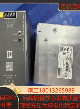 菲尼克斯导轨电源D-32825