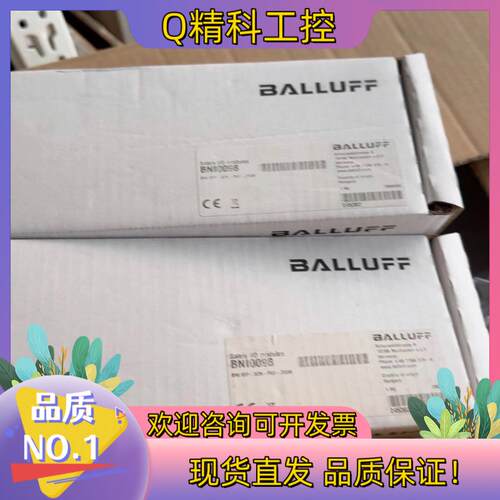 BALLUFF/巴鲁夫BNI0098 (BNI IOF-32