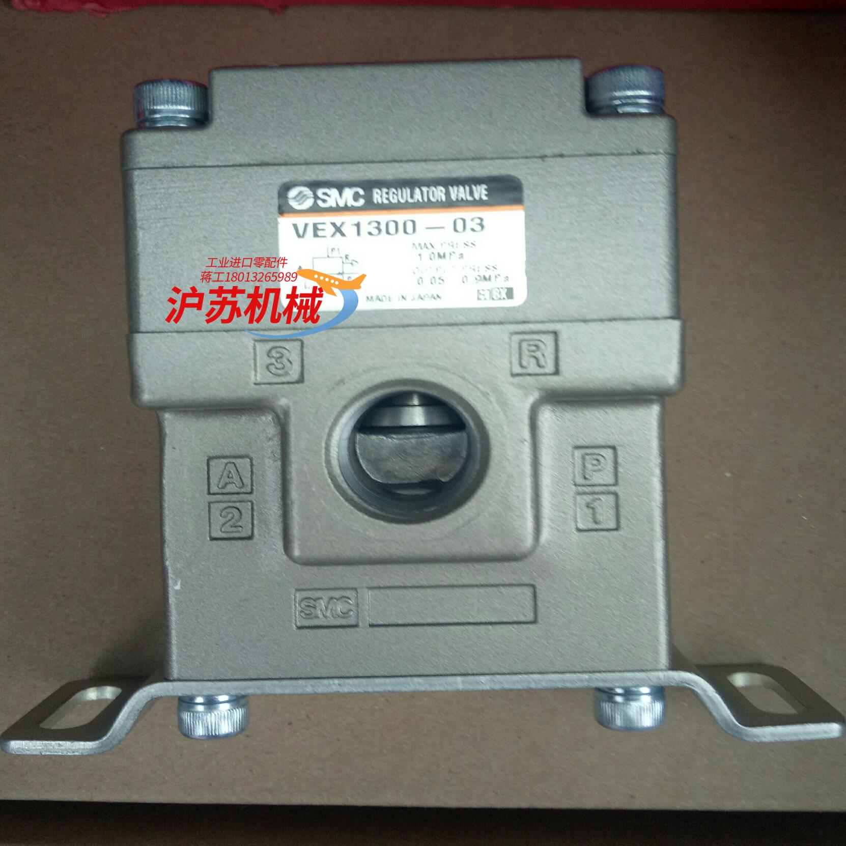 精密调压阀    VEX1300-03   仅上机安装