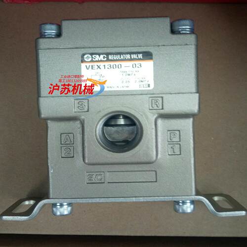 精密调压阀    VEX1300-03   仅上机安装