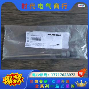 图尔克 正品 L1议价 H1141 206A 全新原装