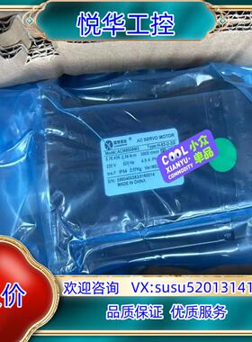 原装雷赛伺服电机ACM8008M2，750w全新正品，可以直议