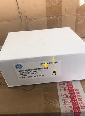 （设备配件）IC200ALG240-JE  议价