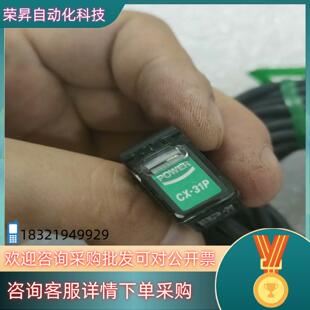 现货CX-31P神视老清仓处理无爽快卖