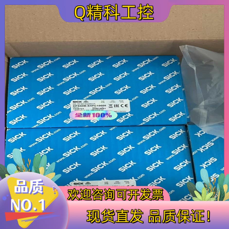 现货DFS60B-S4PC10000 SICK 增量型编码器