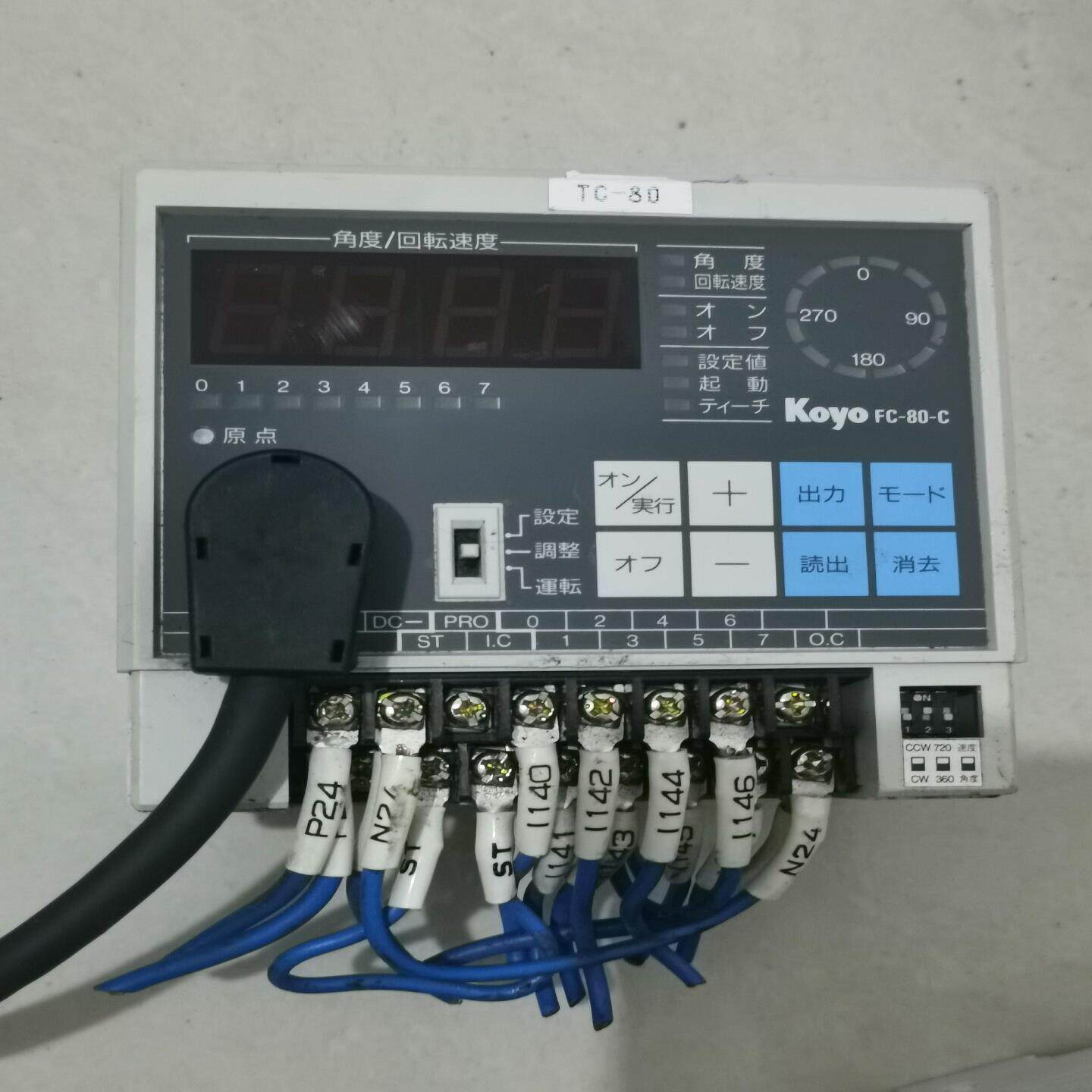 （设备配件）漂亮拆机Koyo FC-80C凸轮定位器