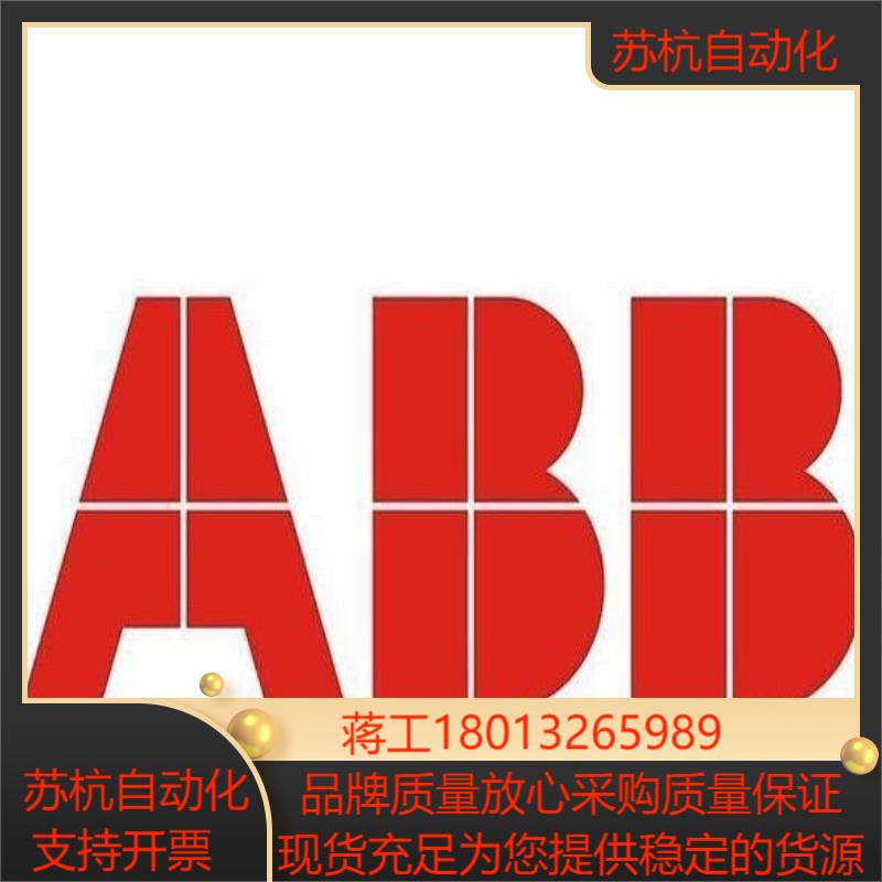 变频器ACS880-01-246a-3 1台 全新原装