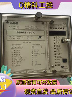 现货原装 ABB综合继电保护器 SPAM150 C SPAM
