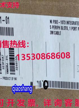 原装供应NI PXIE-1073 781163-01机箱/