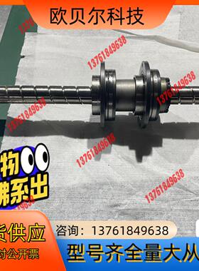 THK导螺杆、滚珠丝杆，型号如下：