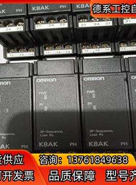 MORON测量监控继电器  K8AK－PH1  共12只单