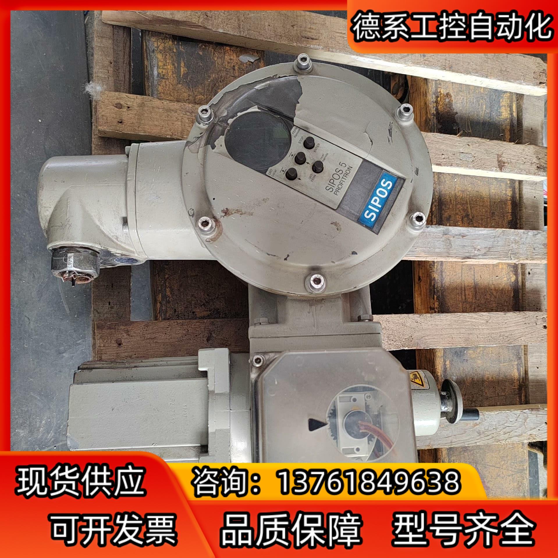 德国原装 SIPOS西博思执行器主板一张2SA5021-2C