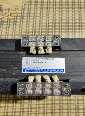 [德峰]BS隔离完好1200三相广数一VA伺服260功能变压器120