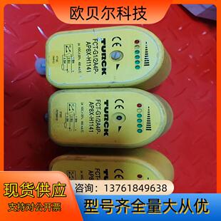 AP8 2A4P 计TURCK图尔克开关FCT