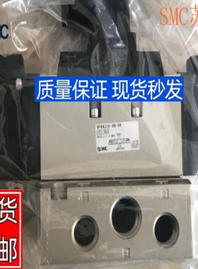 电磁阀 VFR4310-4D VFR4310-2DZC VFS4110-2D VFS3110-5D-03N议价