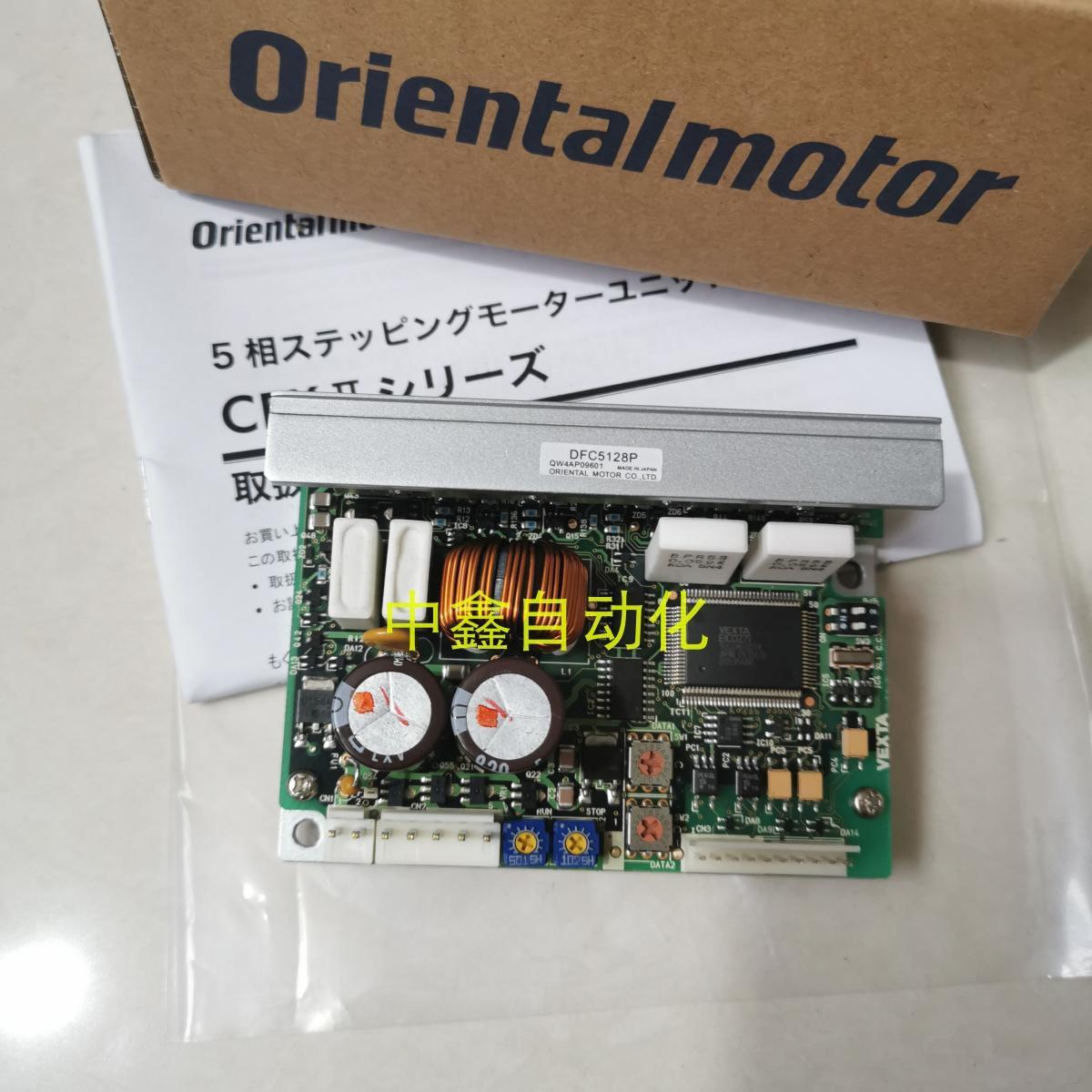 VEXTA东方步进驱动器DSC-MU DSC-U BLD60A-MK udk2120调速器议价