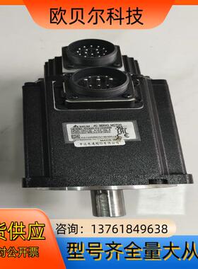 台达伺服电机2KW ECMA-C21020RS