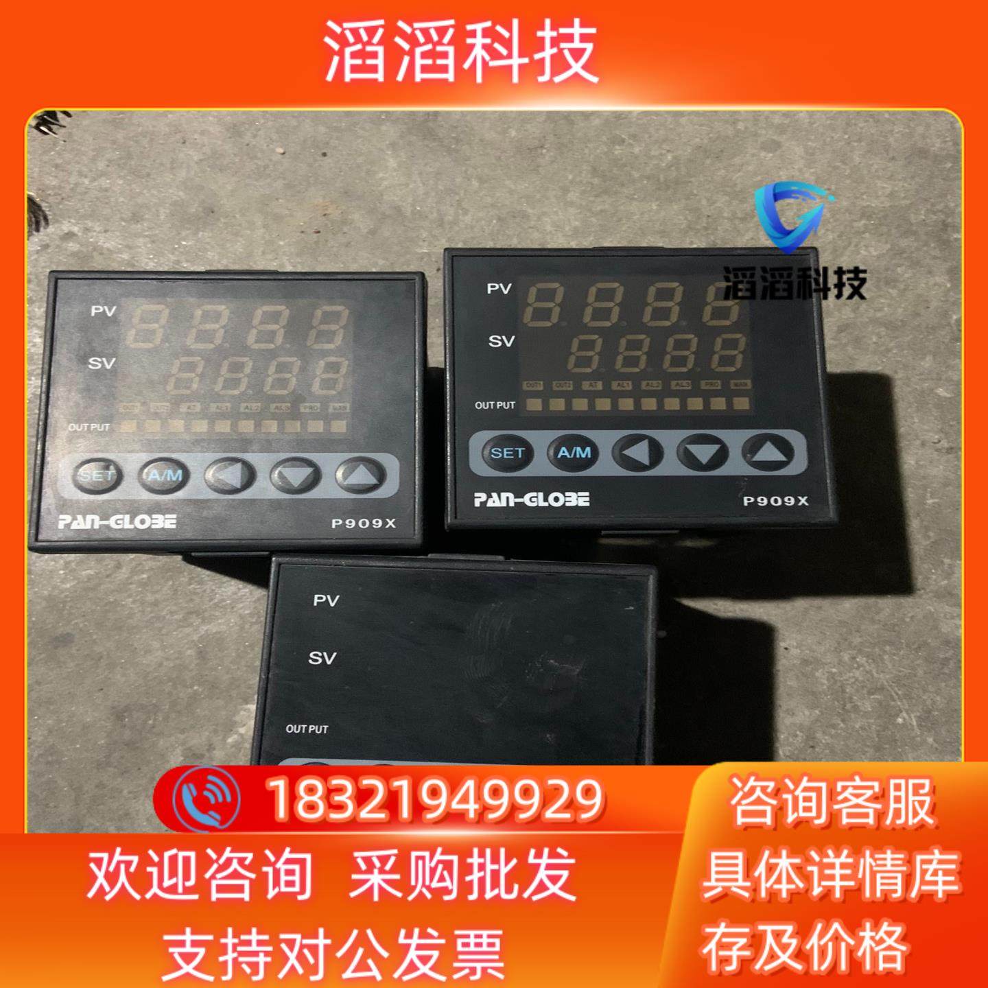 现货台湾泛达温控器P909X-301-010-001AX 两台