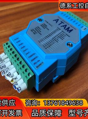 研华  ATAM-4018  热电偶输入模块功能完好