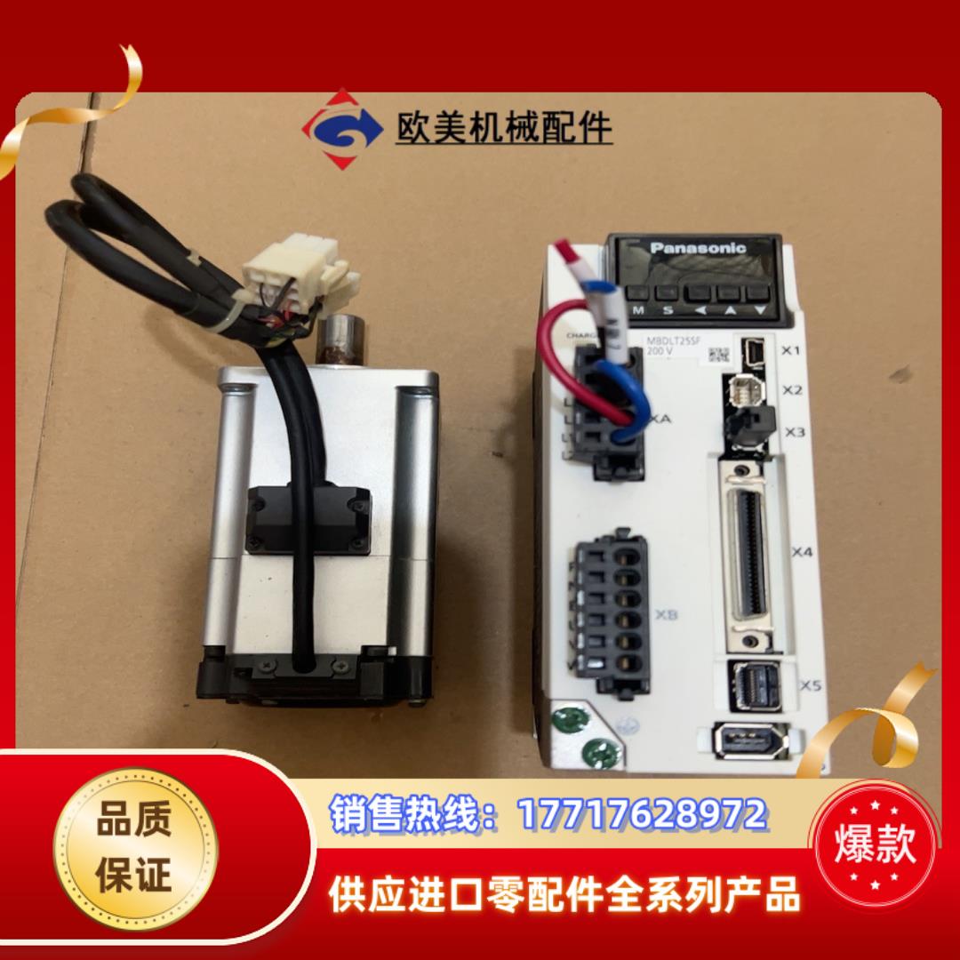 伺服驱动MBDLT25SF 议价