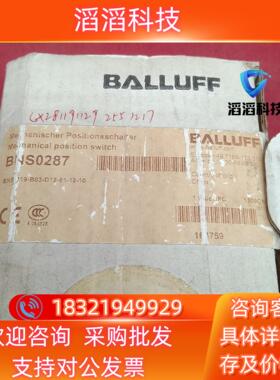 现货全新原装巴鲁夫传感器BNS0287 BNS 819-B0