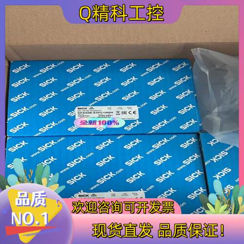 现货DFS60B-S4PC10000 SICK 增量型编码器