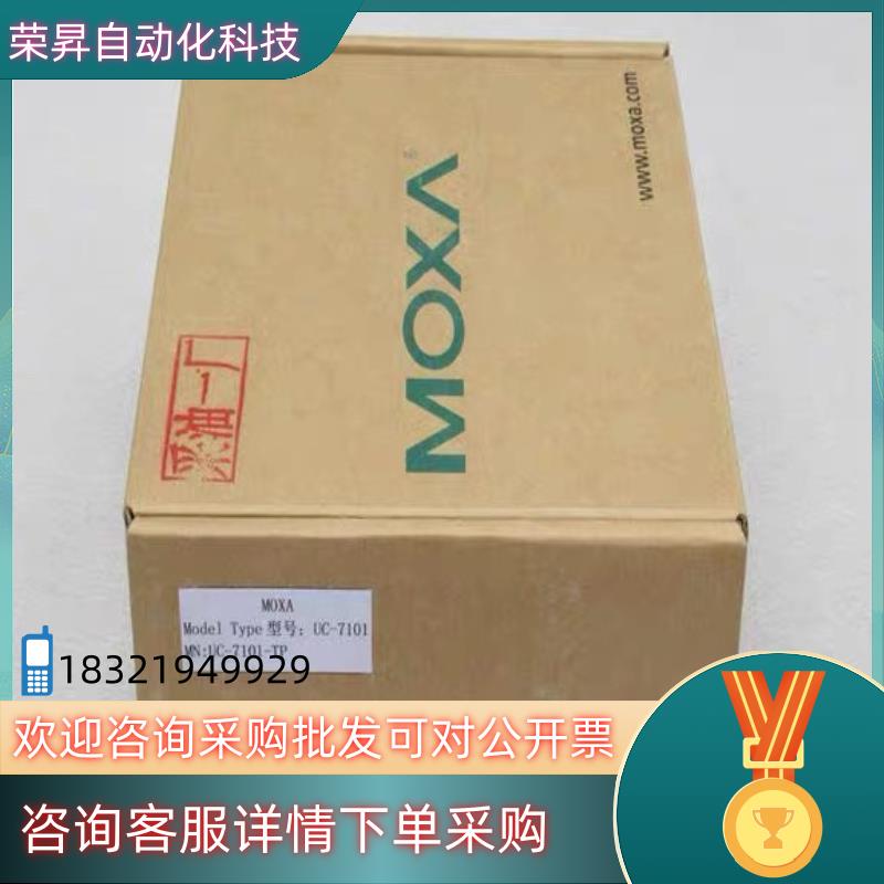 现货全新摩莎MOXA嵌入式计算机-RISC架构 UC-7101