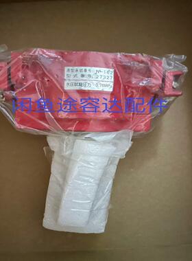 NK TYPE TEST/NO 85T622 N-162