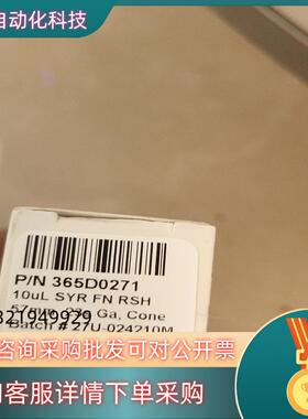 现货Thermo进样针365D0271