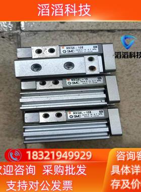 现货SMC滑盖气缸MXQ8-10BMXQ8L-10BMXQ