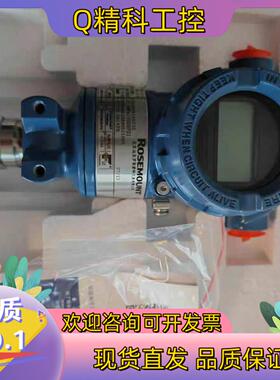 现货Emerson罗斯蒙特3051TG4A2B21AB4M5I1