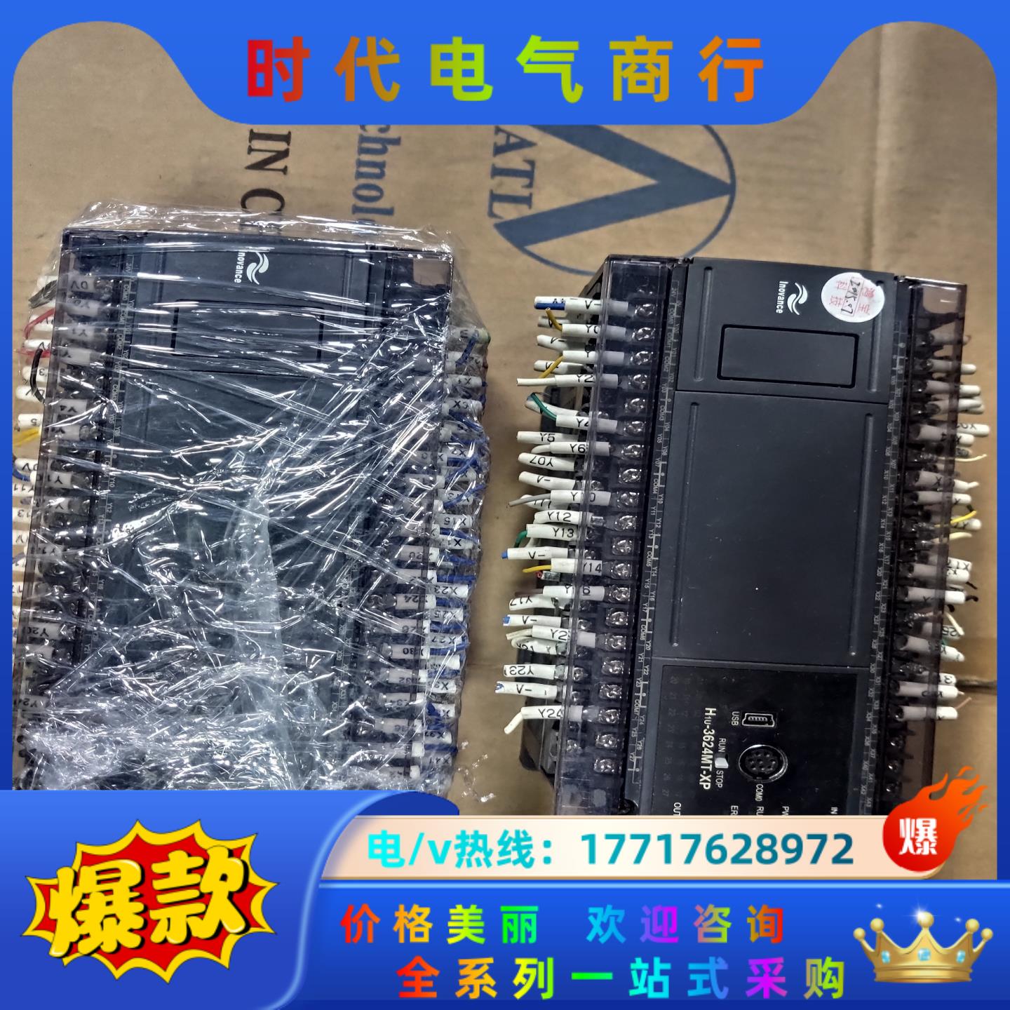 汇川PLC、H1U-3624MT-XP、成色都是可以装机议价