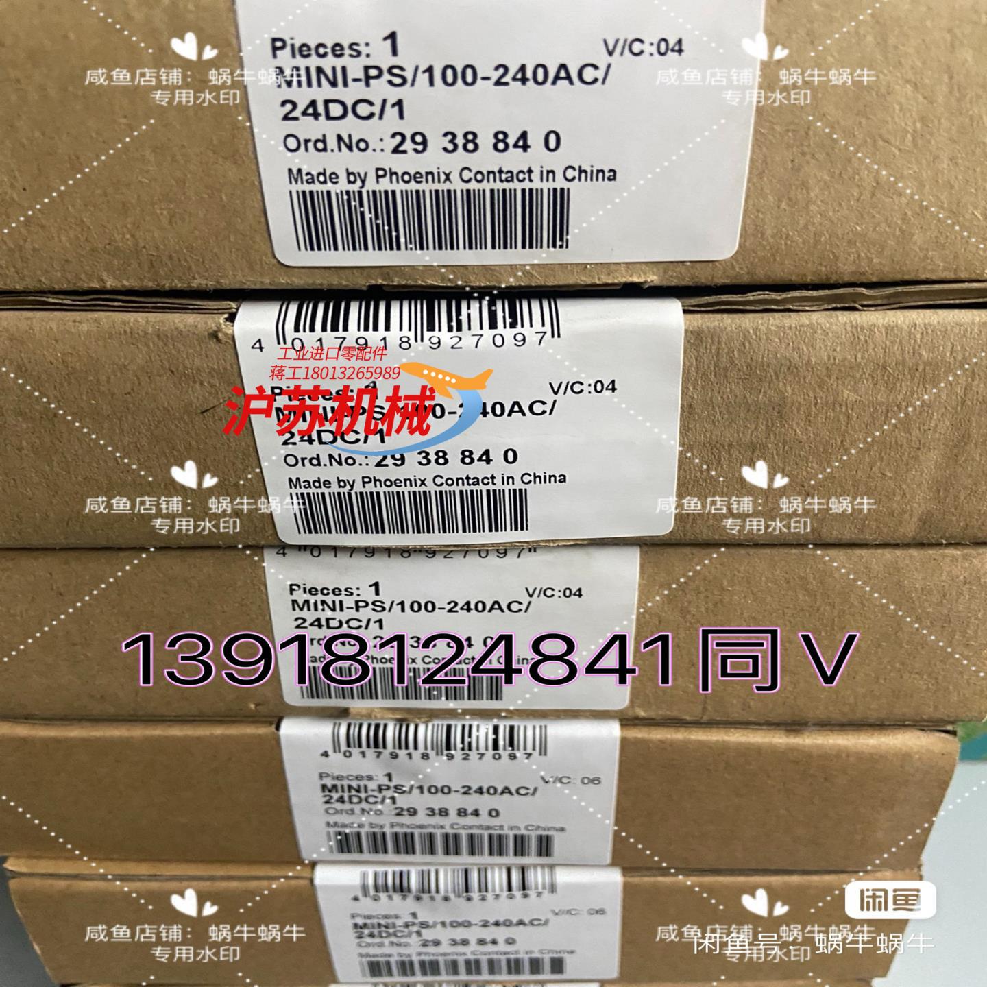 2938840  MINI-PS-100-240AC/24D