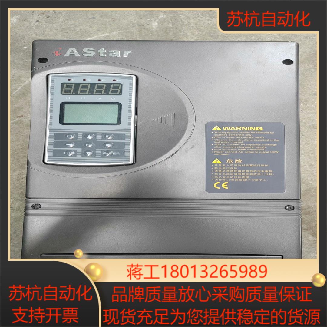 新时达变频器AS500 4T0011 功率11KW 380