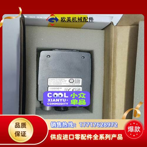康耐视IS7801M-373-50智能相机原装正品议价议价