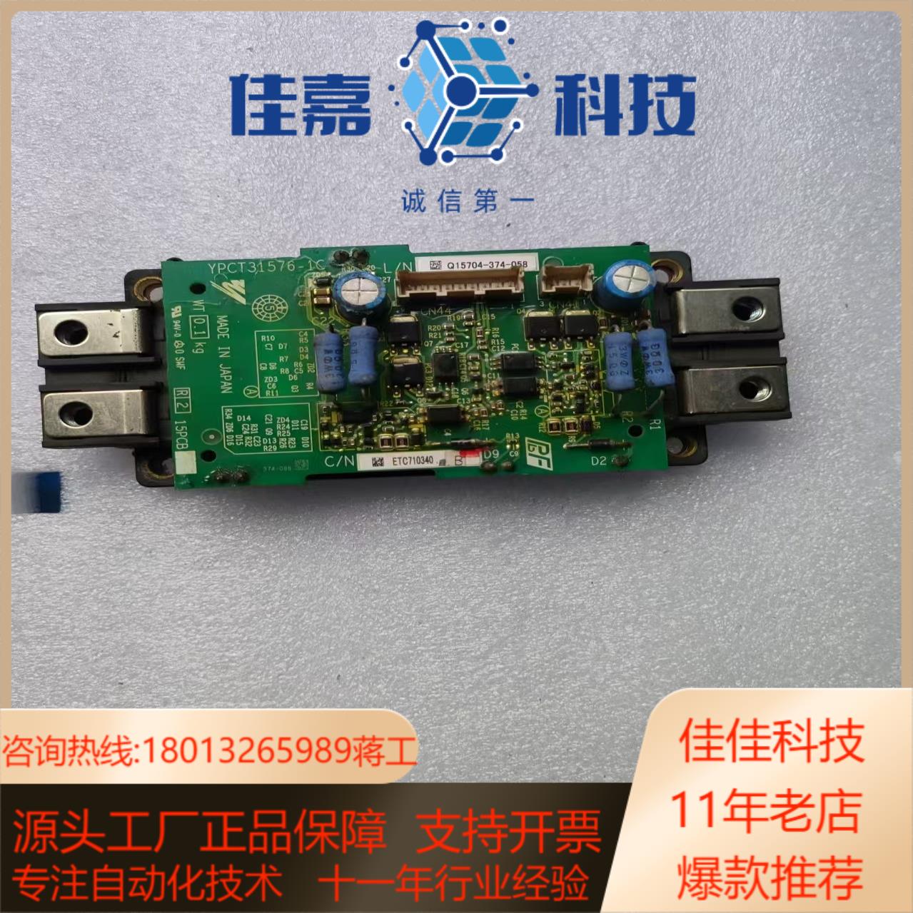 #模块 CM400DX1－24A 原装模块 检