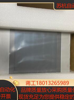 昆仑通态触摸屏TPC1021Ei（ki）-~~欢迎选议价