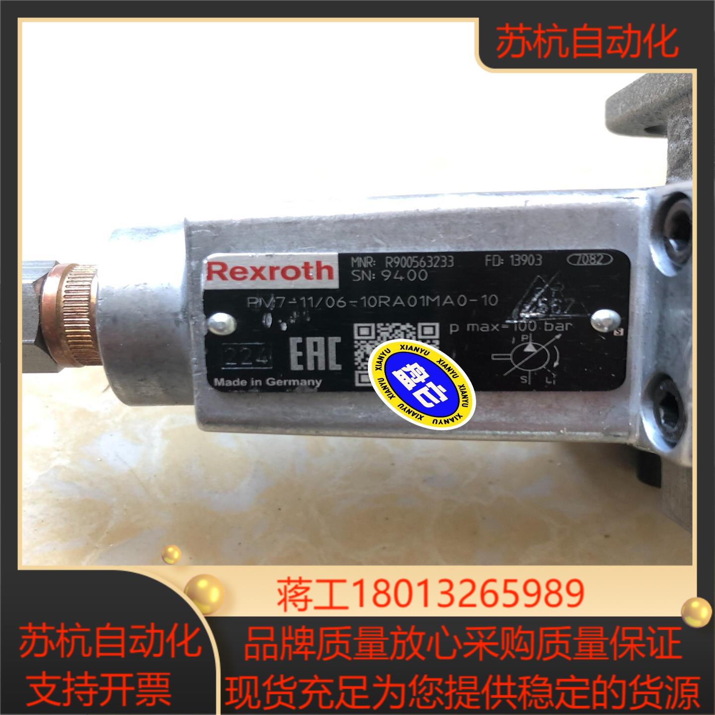 叶片泵PV7-1106-10RA01MA0-10德力