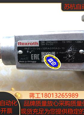 叶片泵PV7-1106-10RA01MA0-10德力