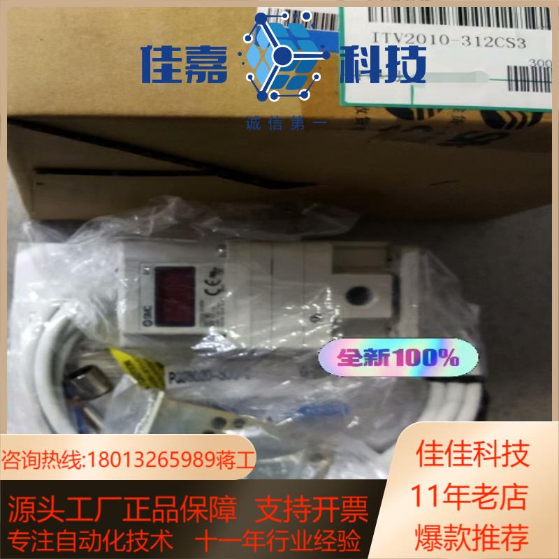 SMC比列阀ITV2010-312CS3含配件