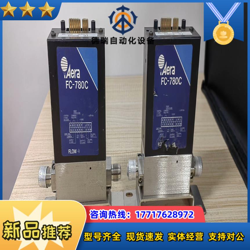 Arrange FC-780C计2个，CL2,500sc议价